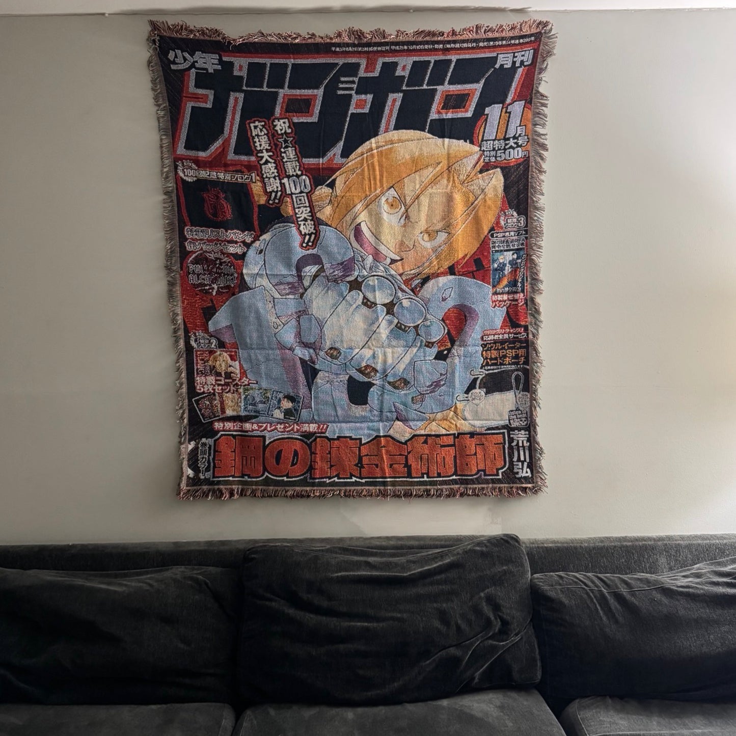 FMA Edward Hand Woven Tapestry, Blanket, Rug