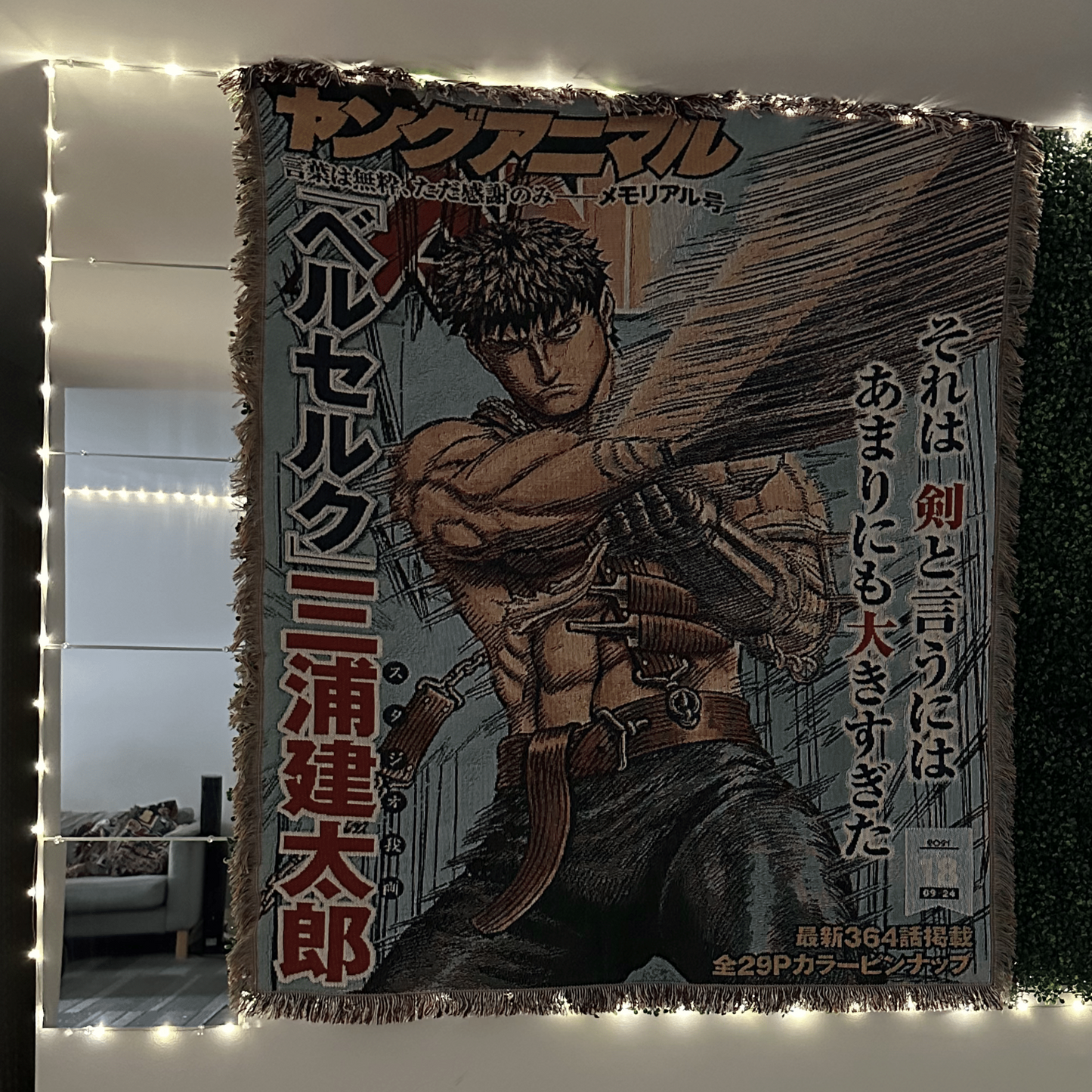 Guts Shonen Cover Hand Woven Tapestry, Blanket, Rug