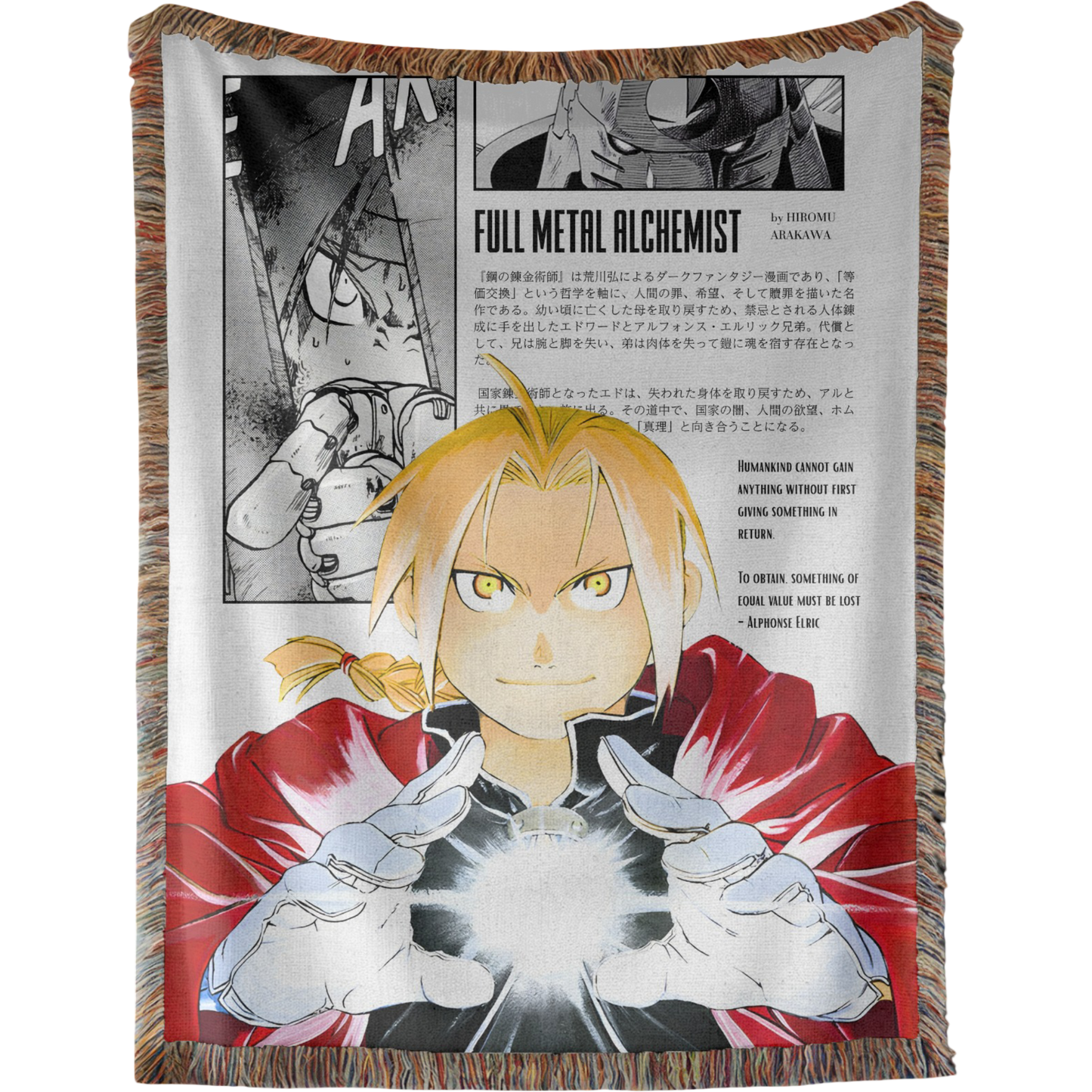 FMA Edward Woven Tapestry, Blanket, Rug