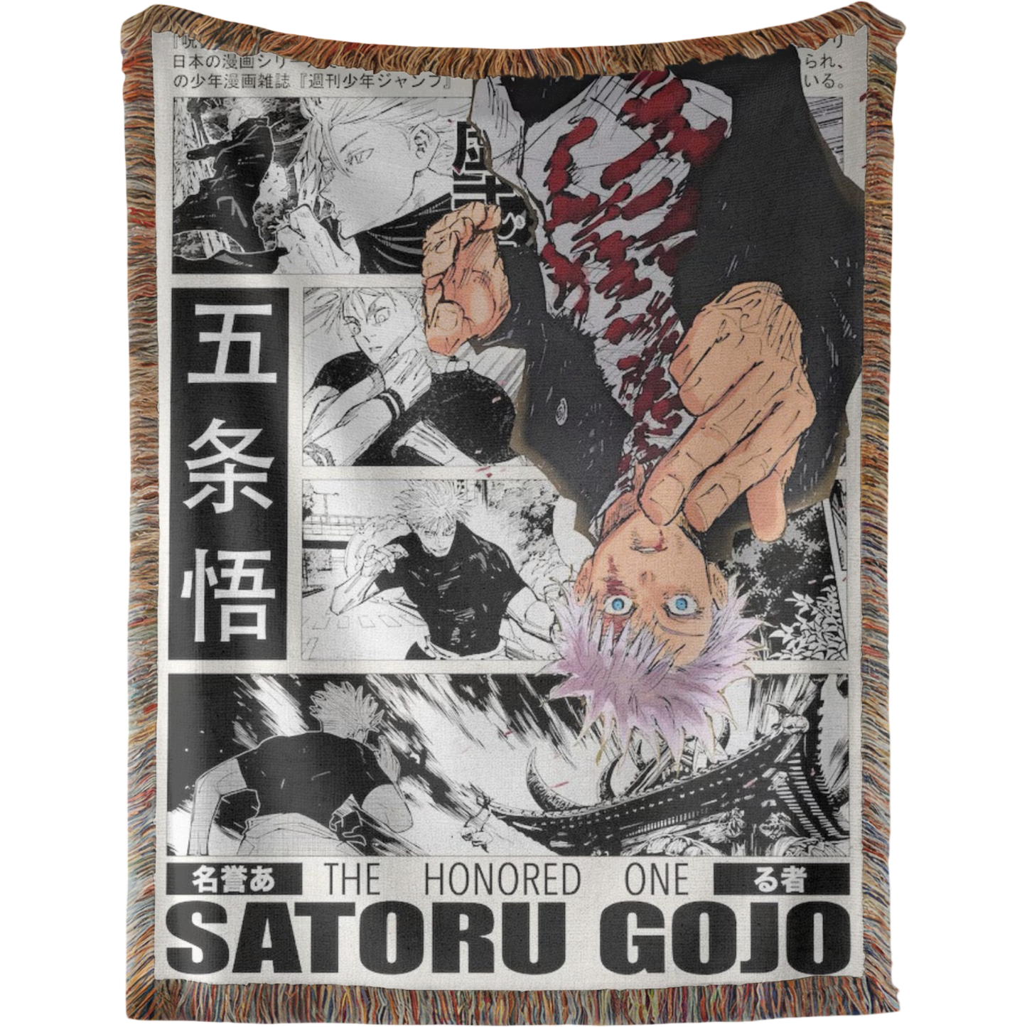 Gojo Woven Tapestry, Blanket, Rug