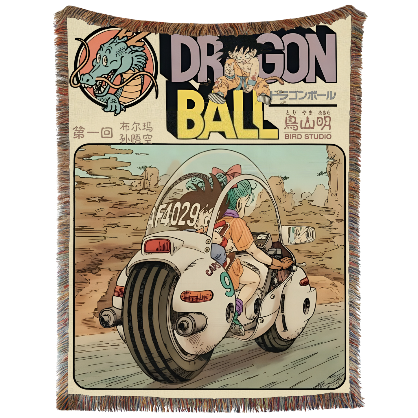 Bulma's Bike Hand Woven Tapestry, Blanket, Rug