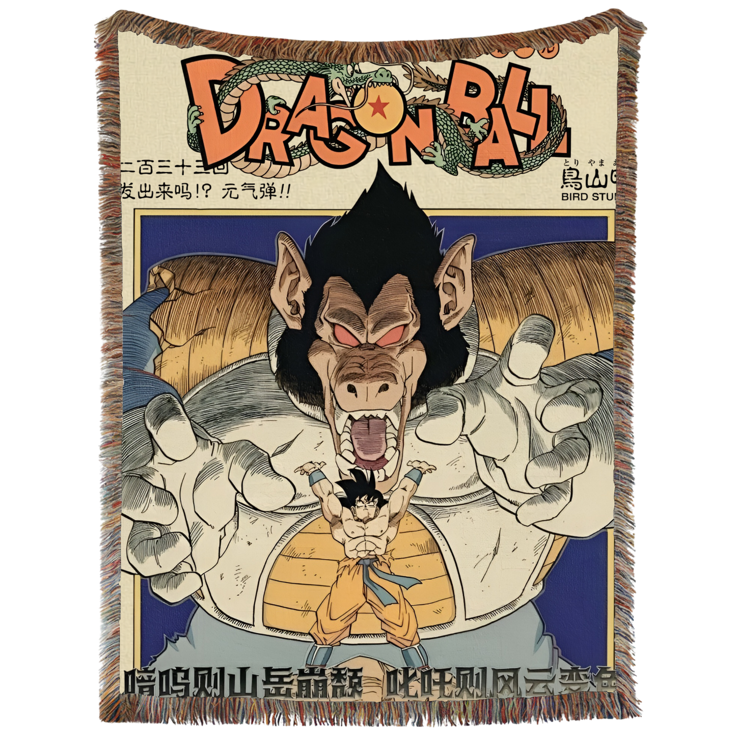 Ape Vegeta Hand Woven Tapestry, Blanket, Rug