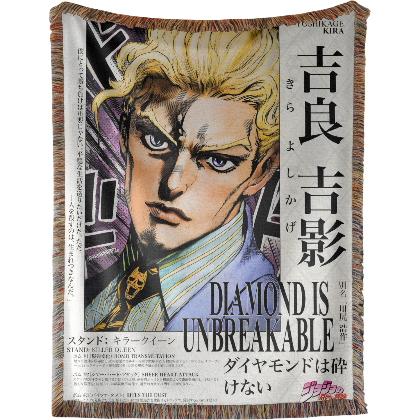 Yoshikage Kira Woven Tapestry, Blanket, Rug