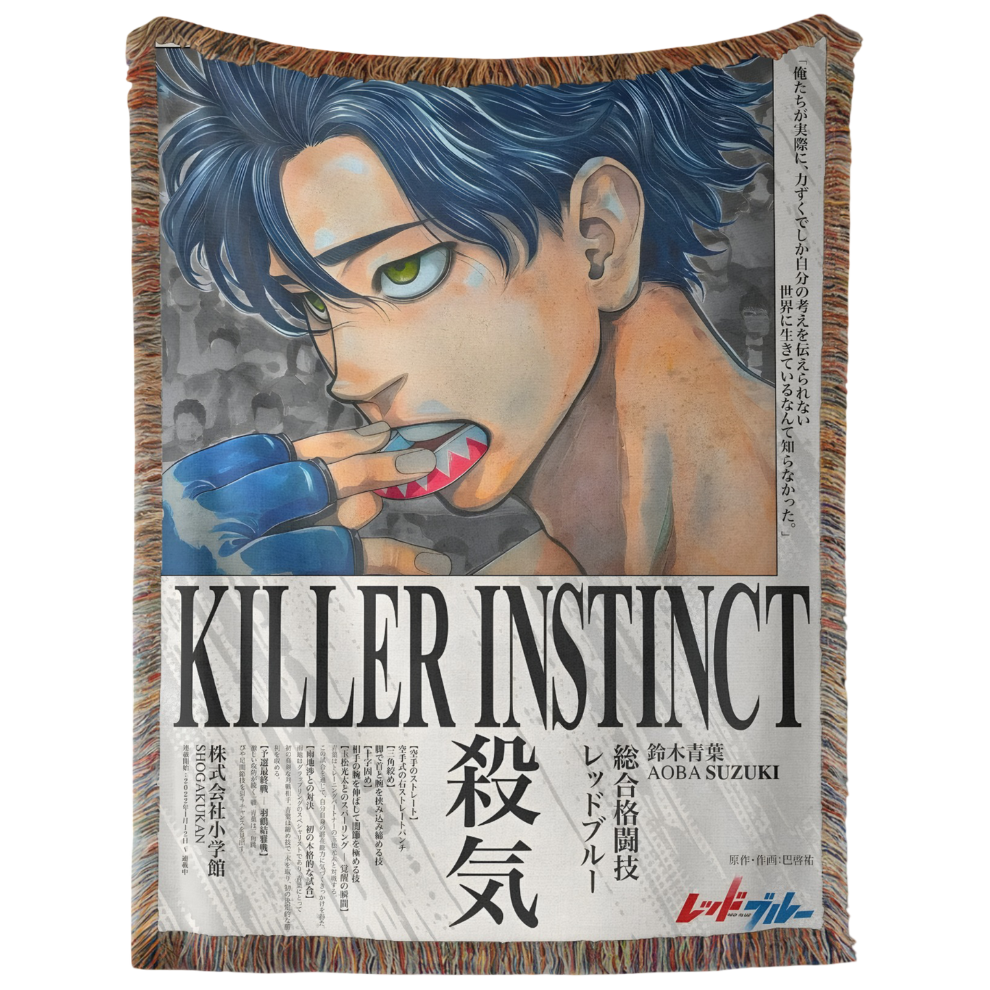 Red Blue Manga Movie Woven Tapestry, Blanket, Rug