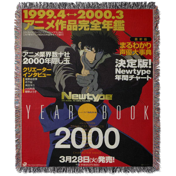 Spike Spiegel Hand Woven Tapestry, Throw, Blanket, Rug