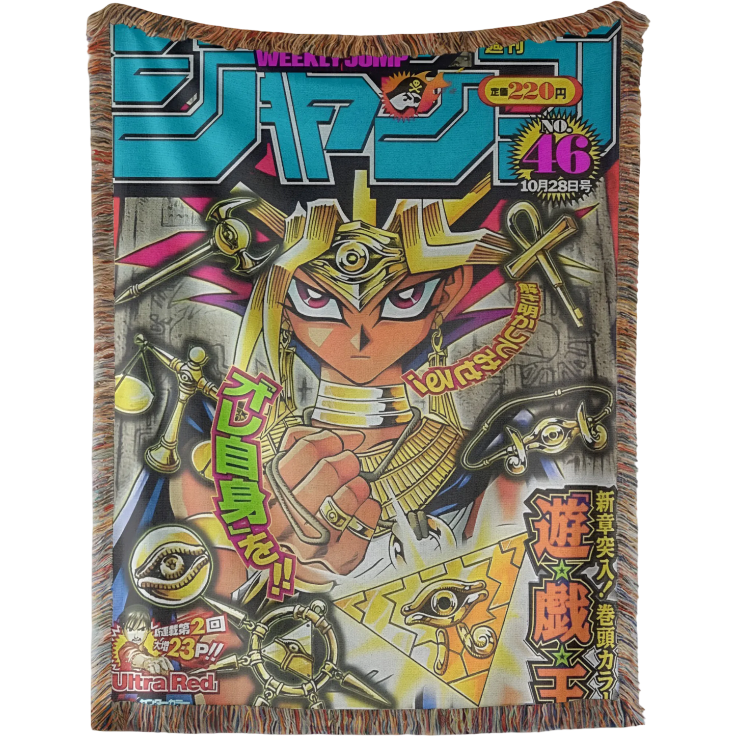 Yu-Gi-Oh Woven Tapestry, Blanket, Rug