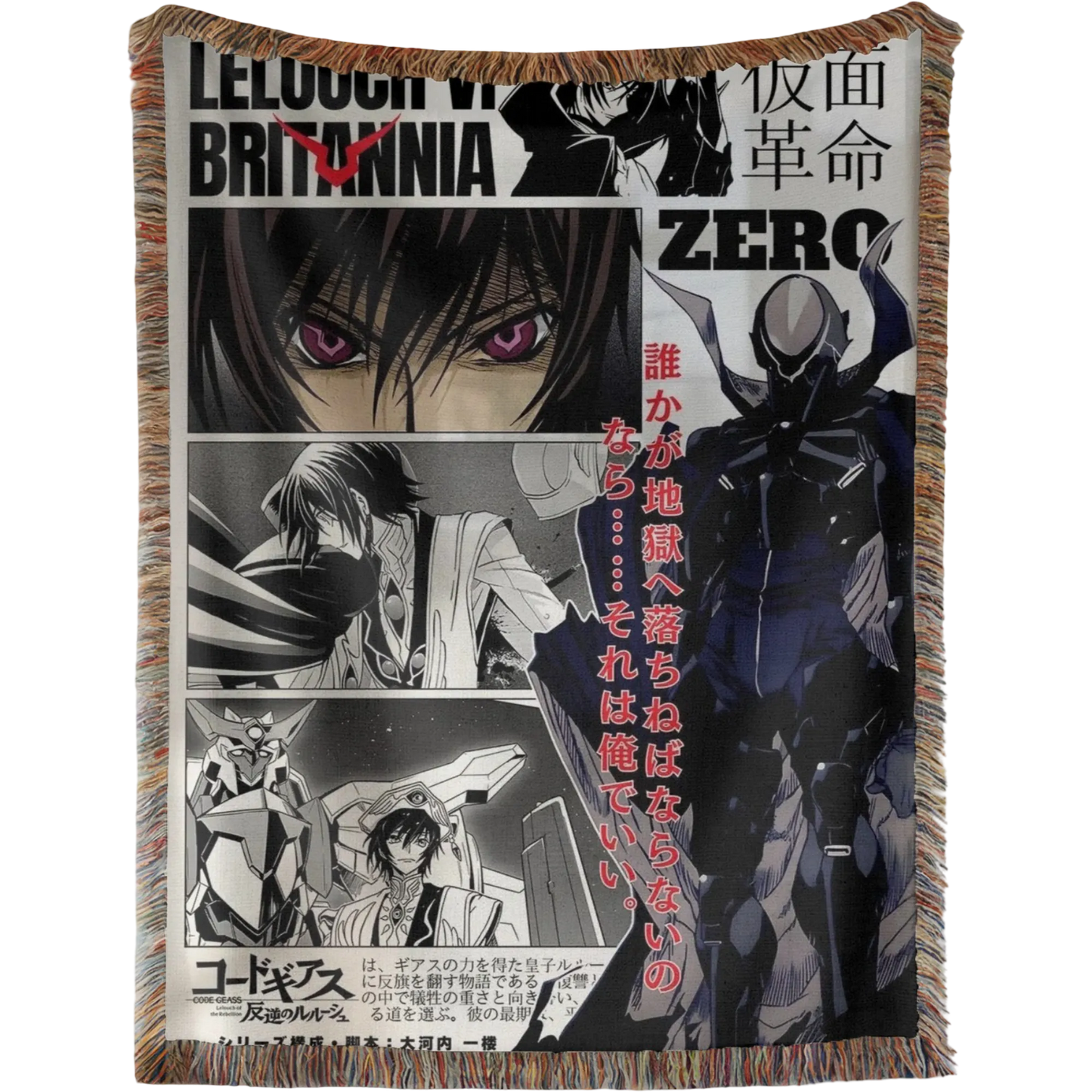 Code Geass Woven Tapestry, Blanket, Rug