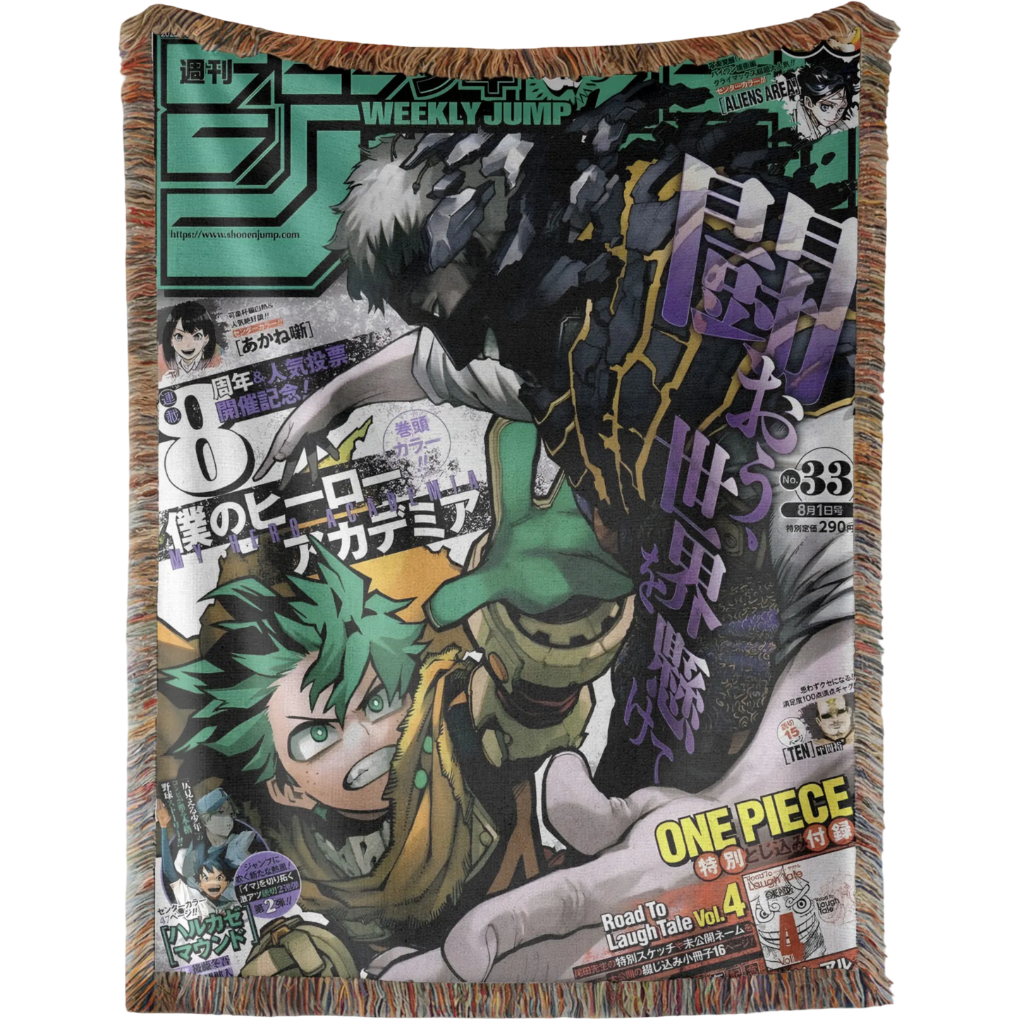 Deku & Shigaraki Hand Woven Tapestry, Blanket, Rug