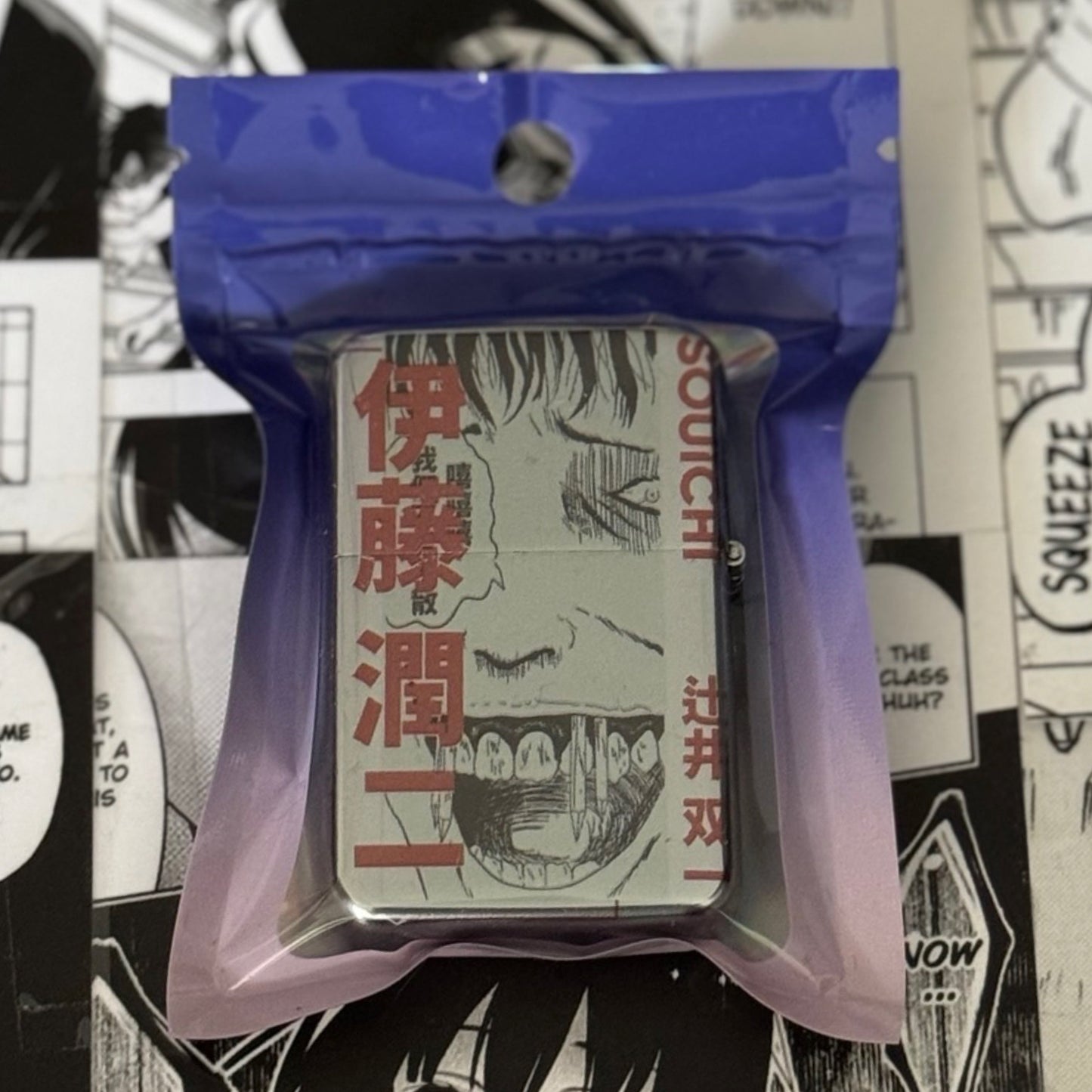 Souichi Lighter