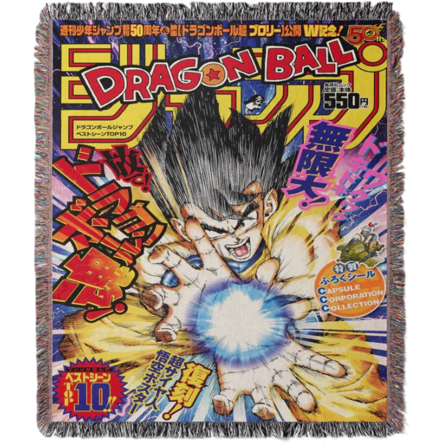 Goku Kamehameha Hand Woven Tapestry, Blanket, Rug
