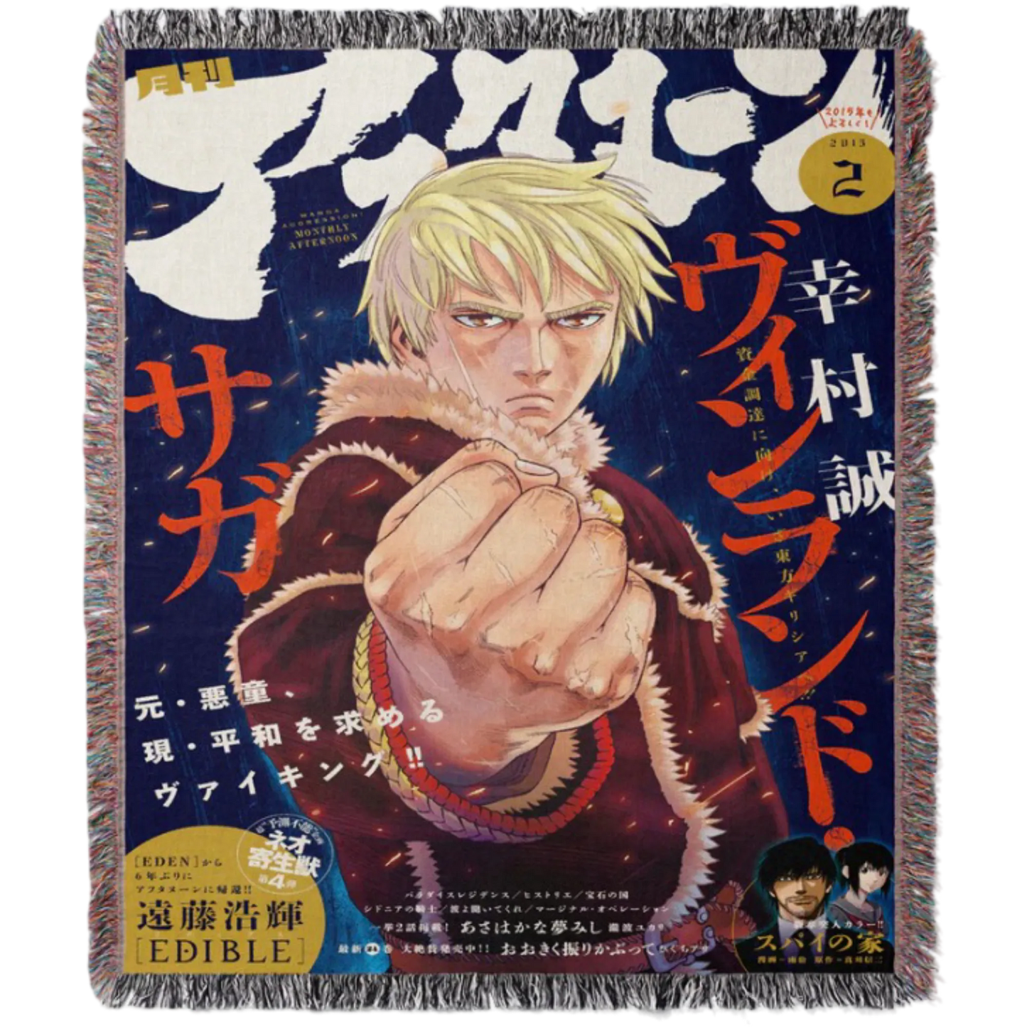 Thorfinn Hand Woven Cozy Rug | Manga Tapestry Throw | Suitable As Blanket