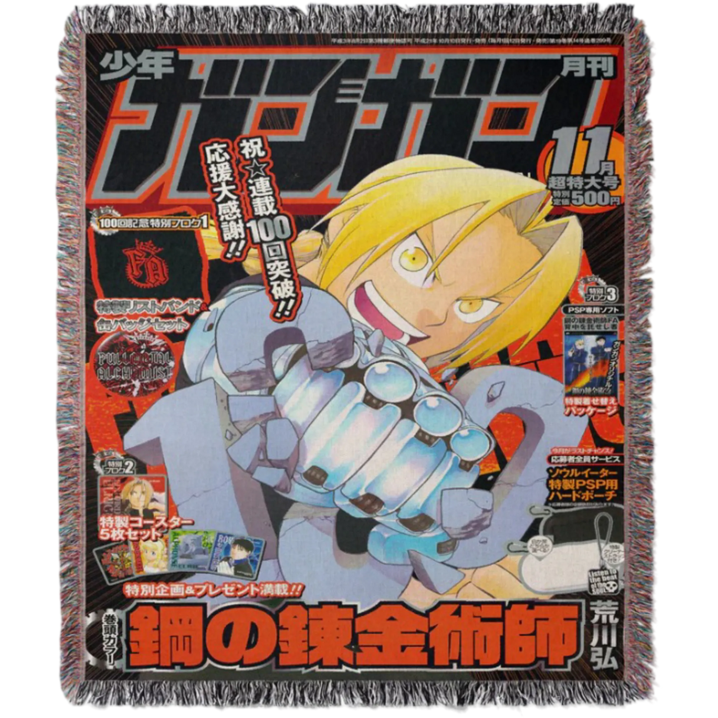 FMA Edward Hand Woven Tapestry, Blanket, Rug