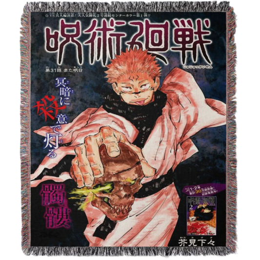 Sukuna Hand Woven Tapestry, Throw, Blanket, Rug