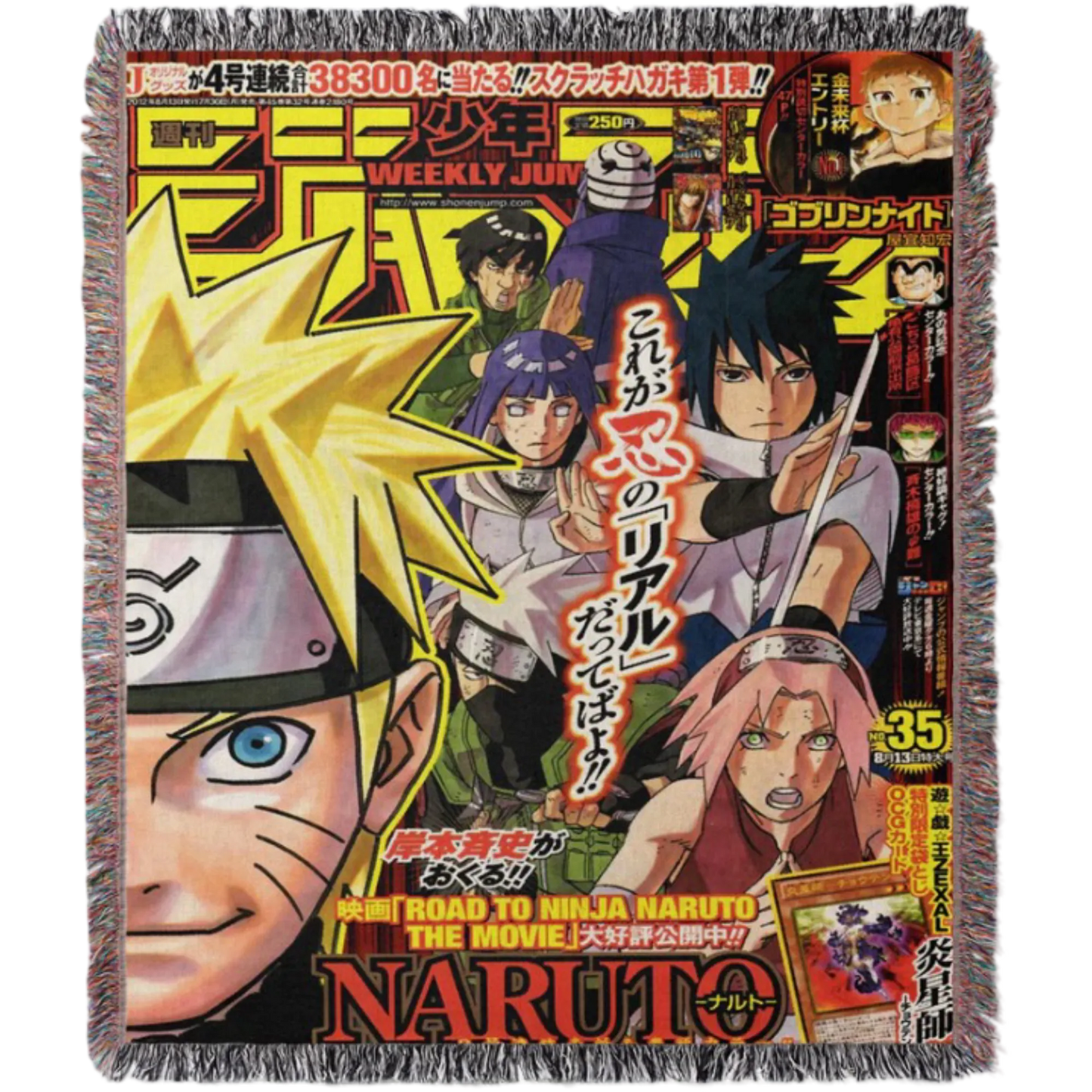 Naruto Hand Woven Cozy Rug | Manga Tapestry Throw | Suitable As Blanket