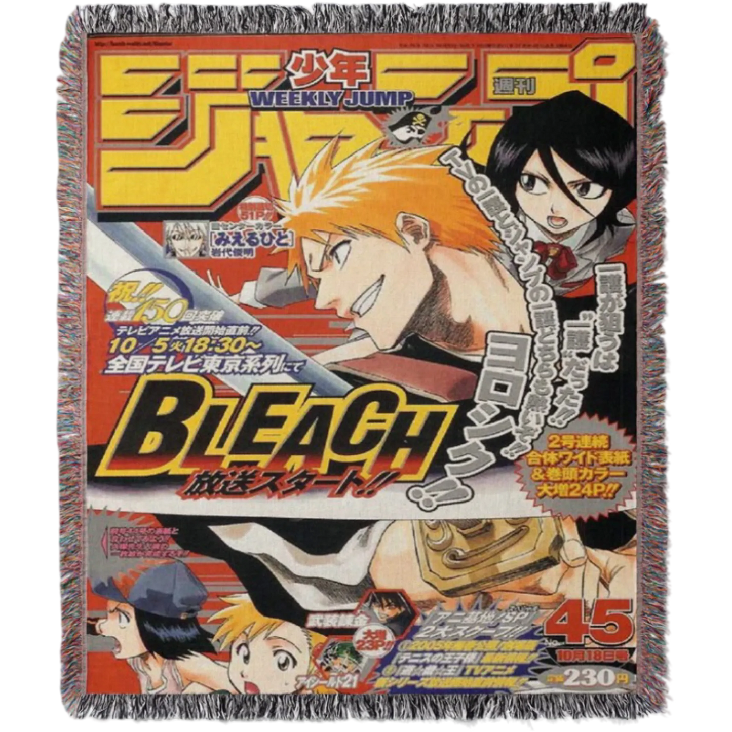 Ichigo & Rukia Hand Woven Tapestry, Blanket, Rug