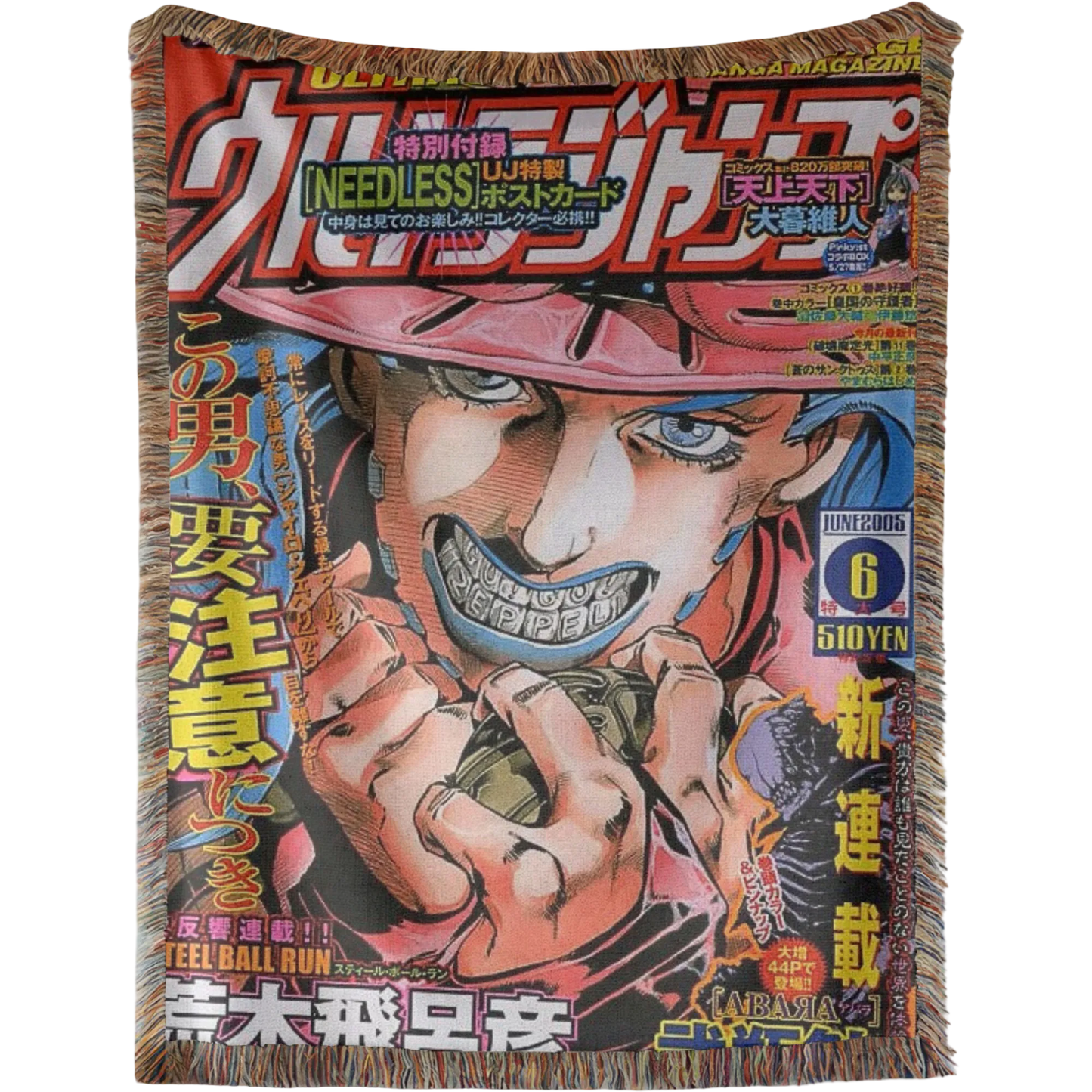 Gyro Zeppeli Hand Woven Tapestry, Blanket, Rug