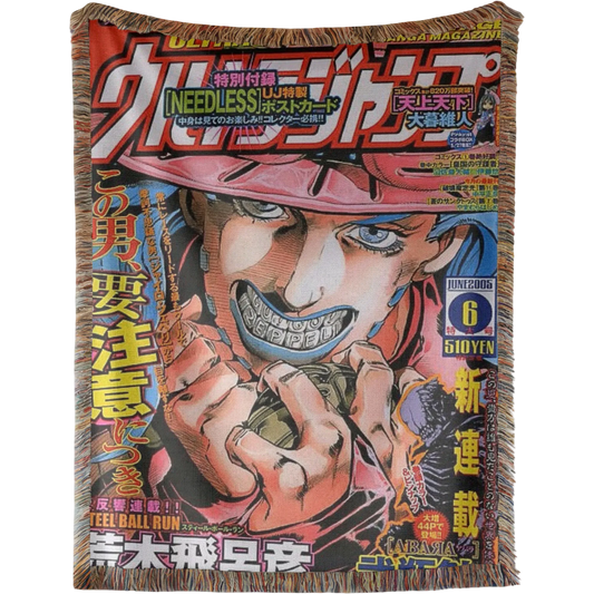Gyro Zeppeli Hand Woven Tapestry, Blanket, Rug