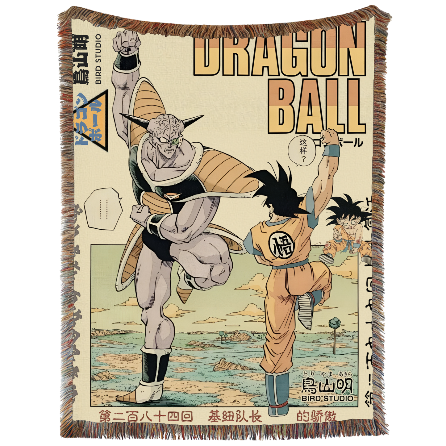 Ginyu Force Pose Hand Woven Tapestry, Blanket, Rug