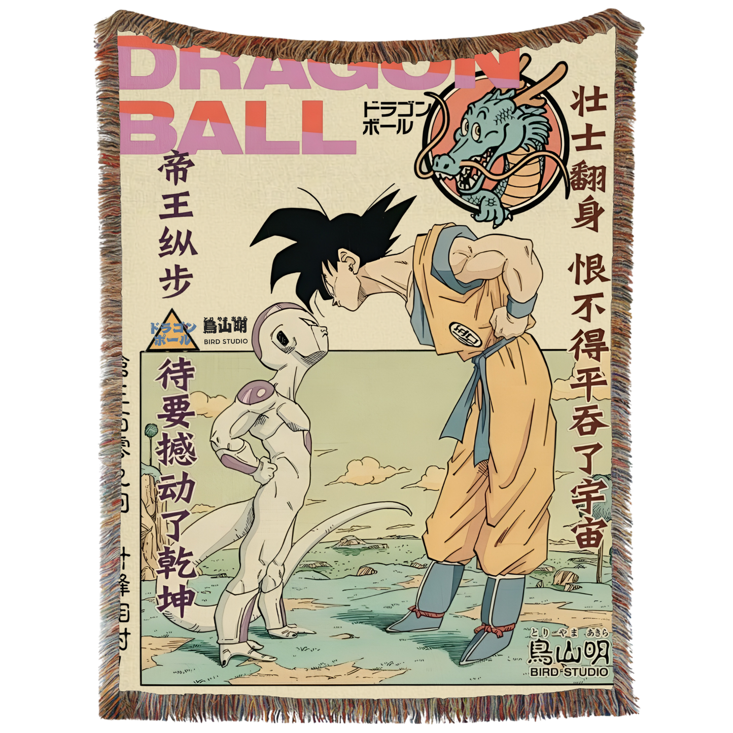 Frieza Goku Stand-Off Hand Woven Tapestry, Blanket, Rug