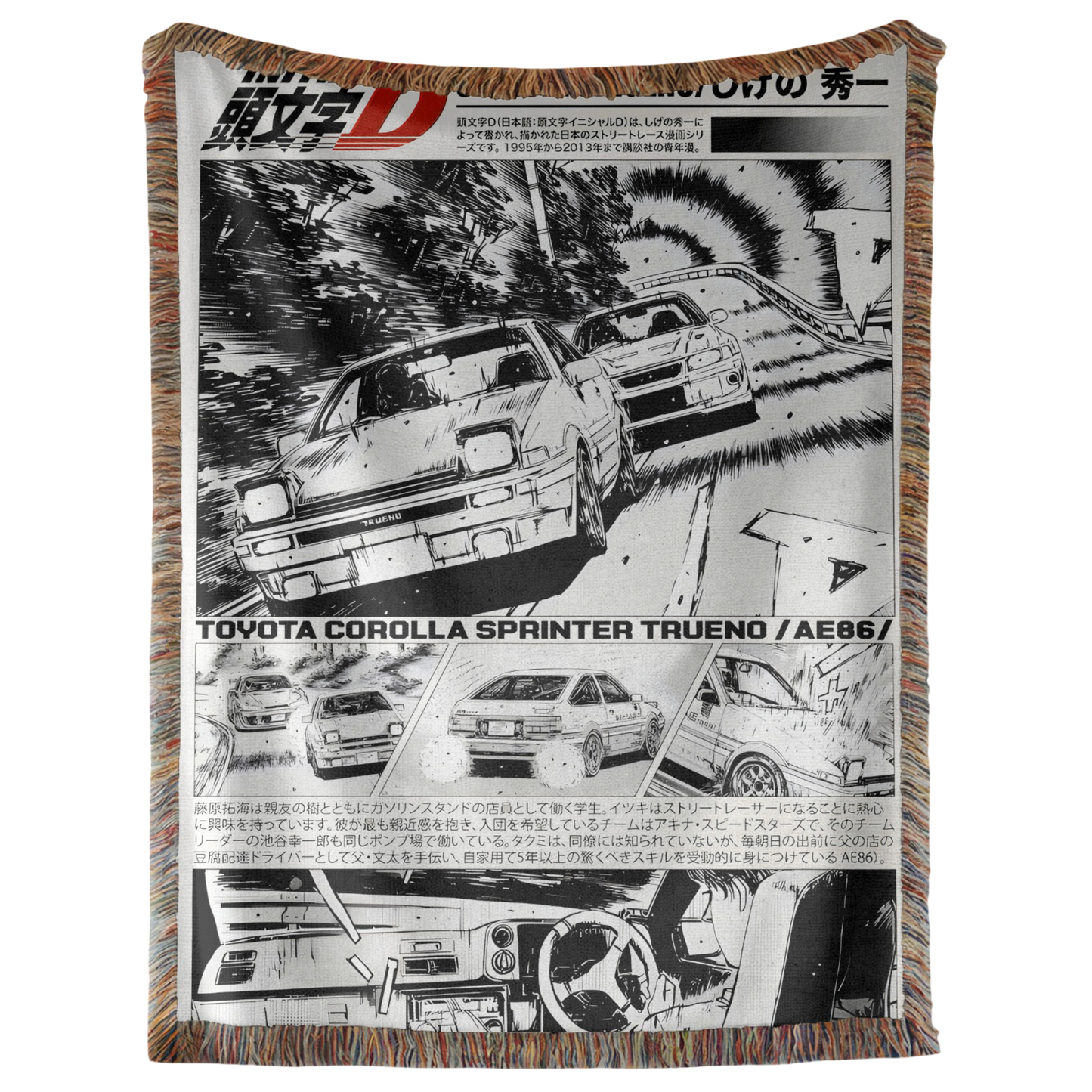 Initial D Woven Tapestry, Blanket, Rug