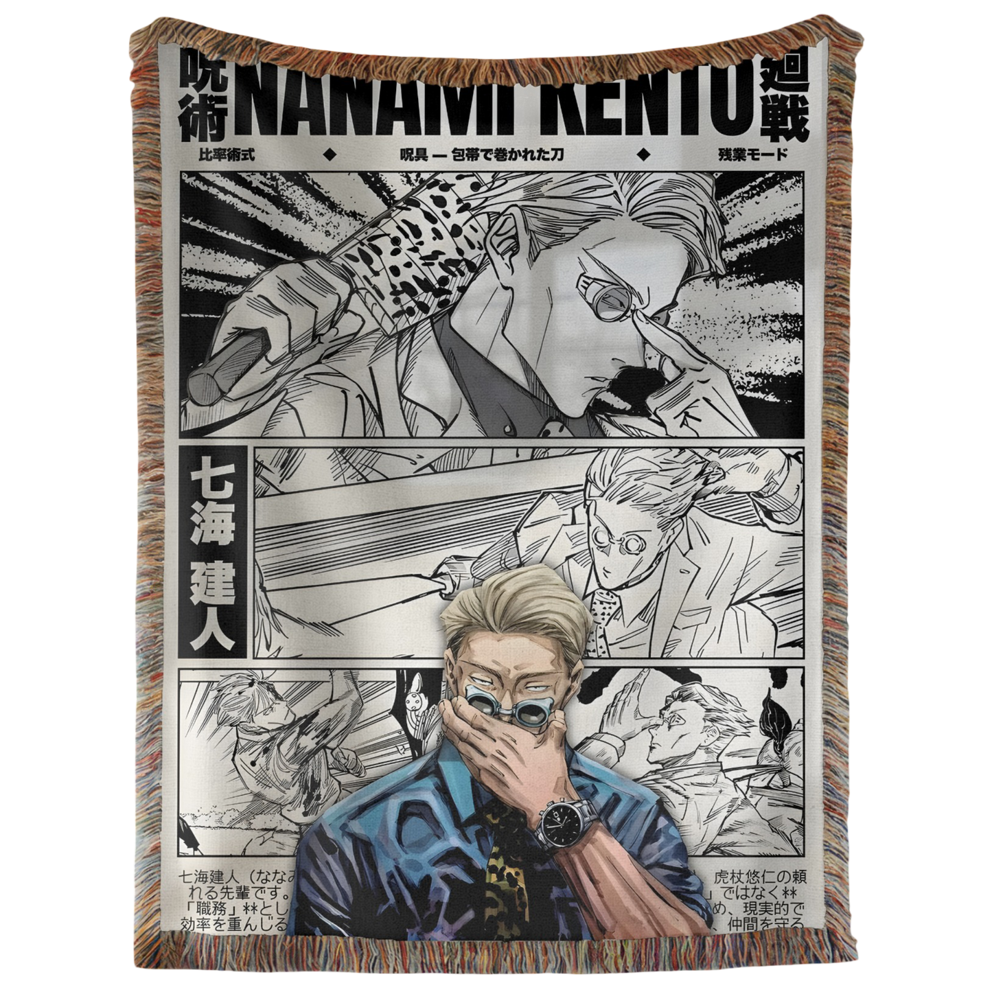 Nanami Woven Tapestry, Blanket, Rug