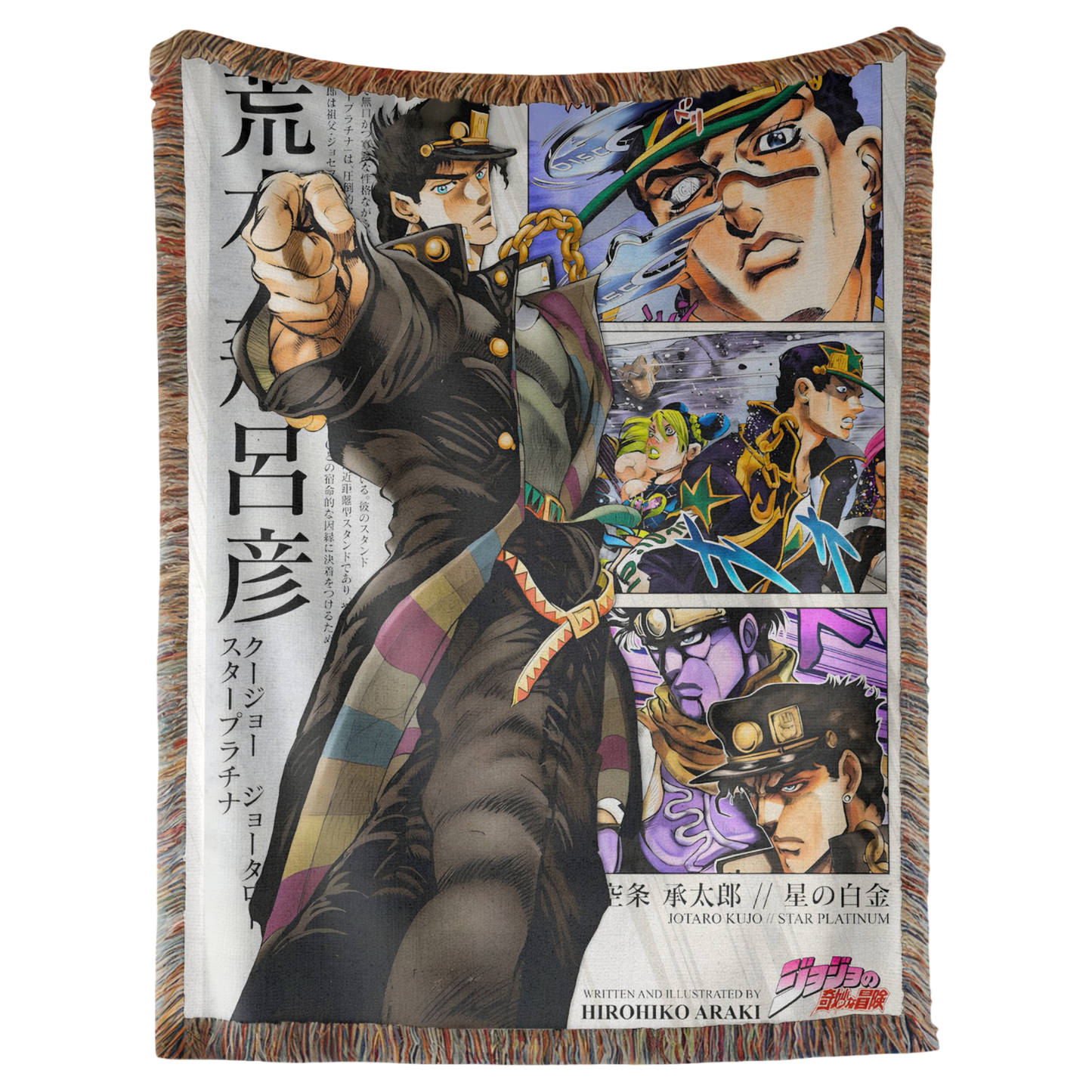 Jotaro Kujo Woven Tapestry, Blanket, Rug