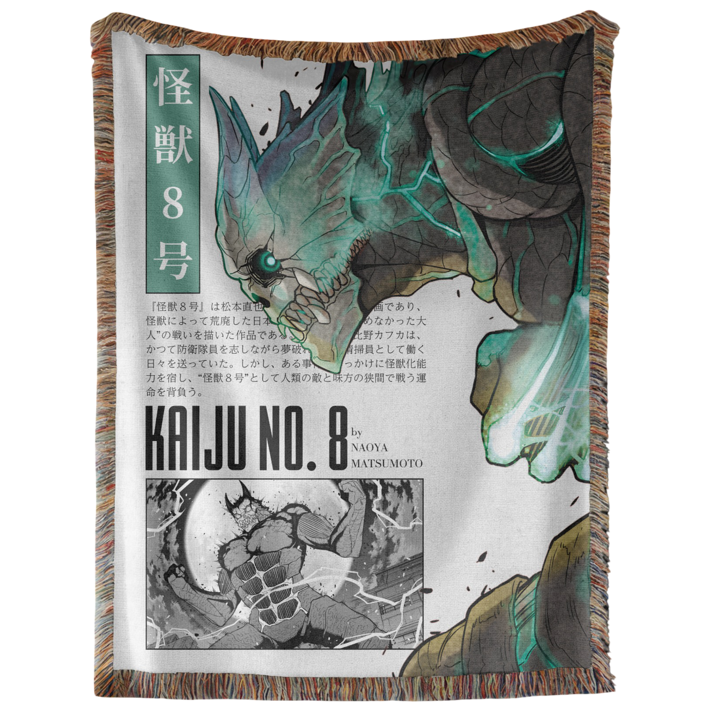 Kaiju No. 8 Woven Tapestry, Blanket, Rug