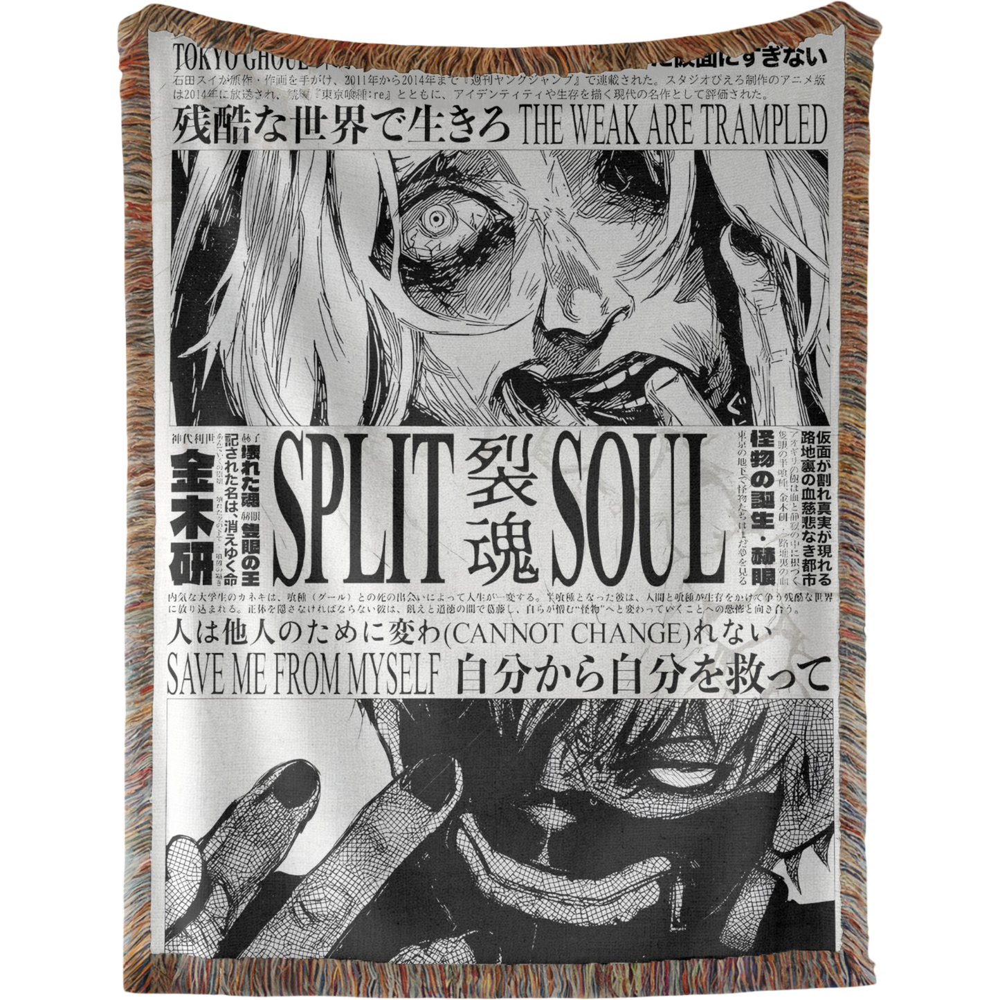 Ken Kaneki Woven Tapestry, Blanket, Rug