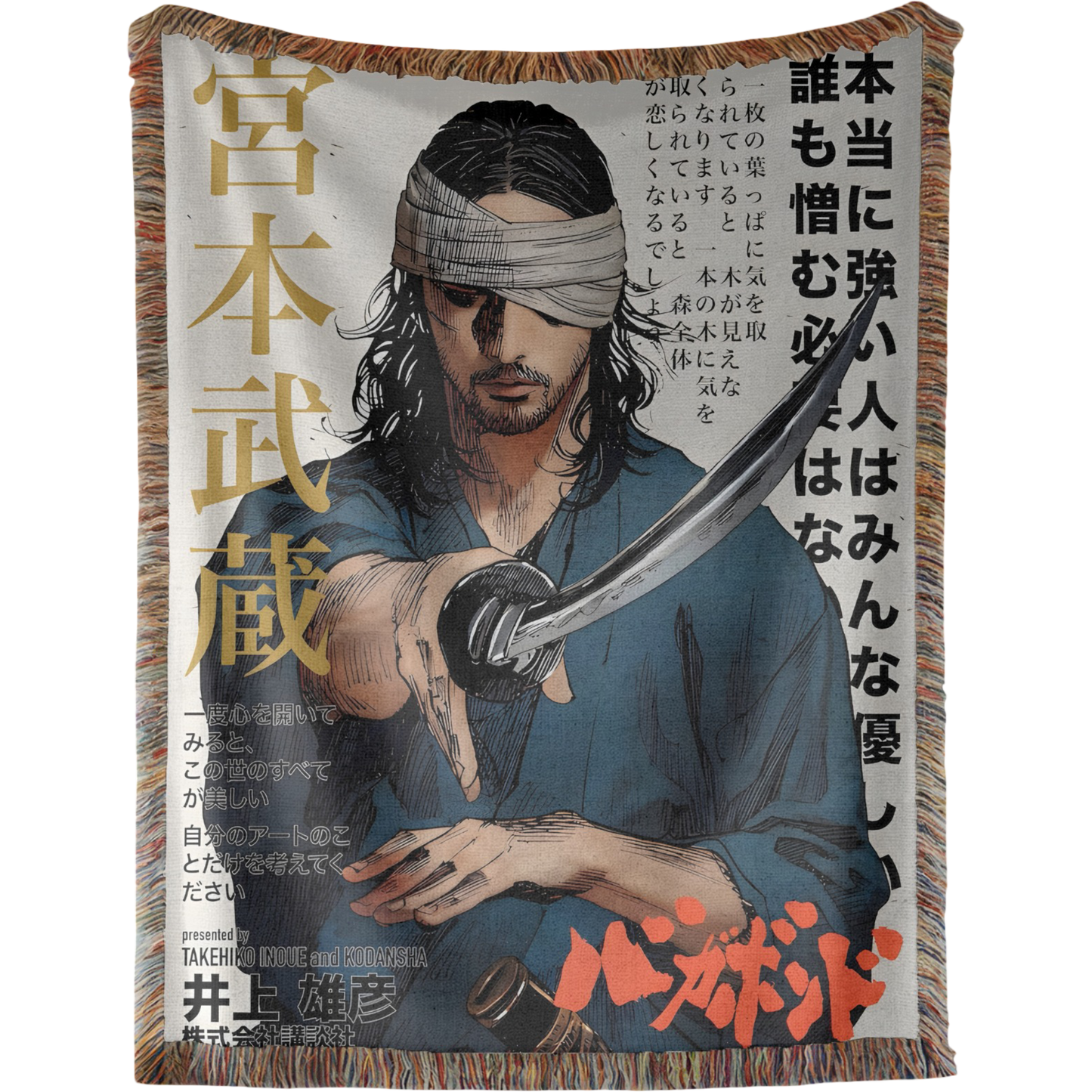 Miyamoto Musashi Woven Tapestry, Blanket, Rug
